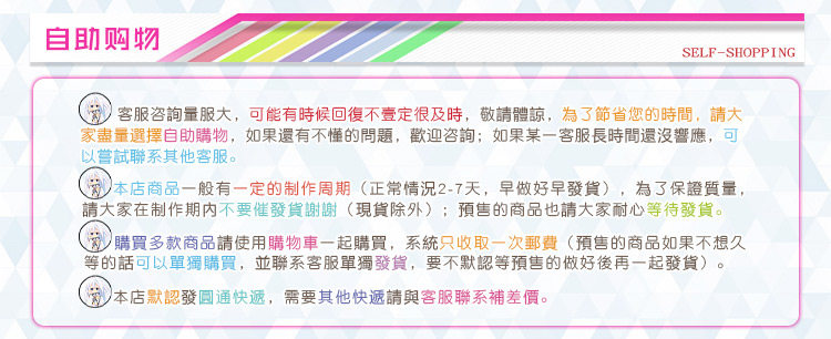 Coussin Manga MOEYU   - Ref 2692304 Image 18