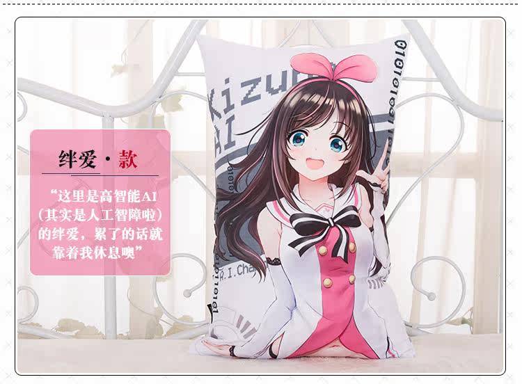 Coussin Manga MOEYU   - Ref 2686514 Image 23