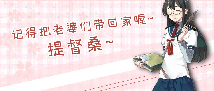 Coussin Manga MOEYU   - Ref 2692294 Image 29