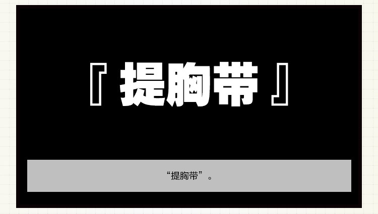 Coussin Manga MOEYU   - Ref 2692287 Image 21