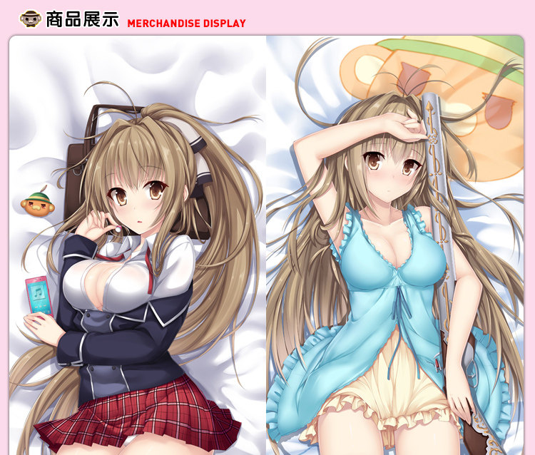 Coussin Manga MOEYU   - Ref 2692303 Image 23