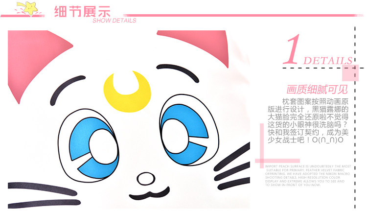 Coussin Manga MOEYU   - Ref 2692283 Image 9