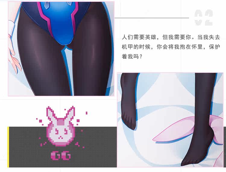 Coussin Manga MOEYU   - Ref 2692270 Image 21