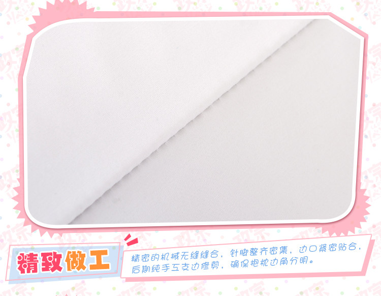 Coussin Manga MOEYU   - Ref 2685094 Image 28