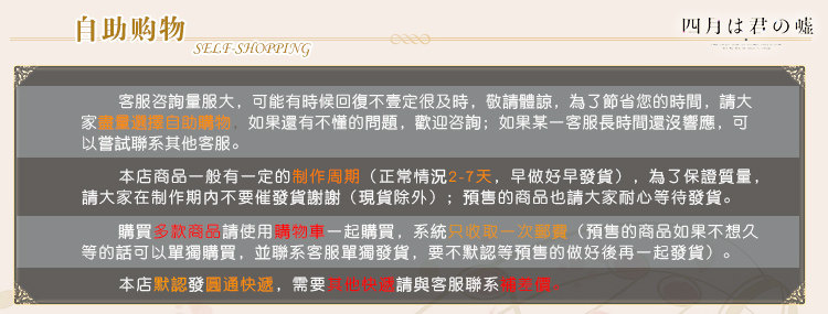 Coussin Manga MOEYU   - Ref 2692025 Image 5