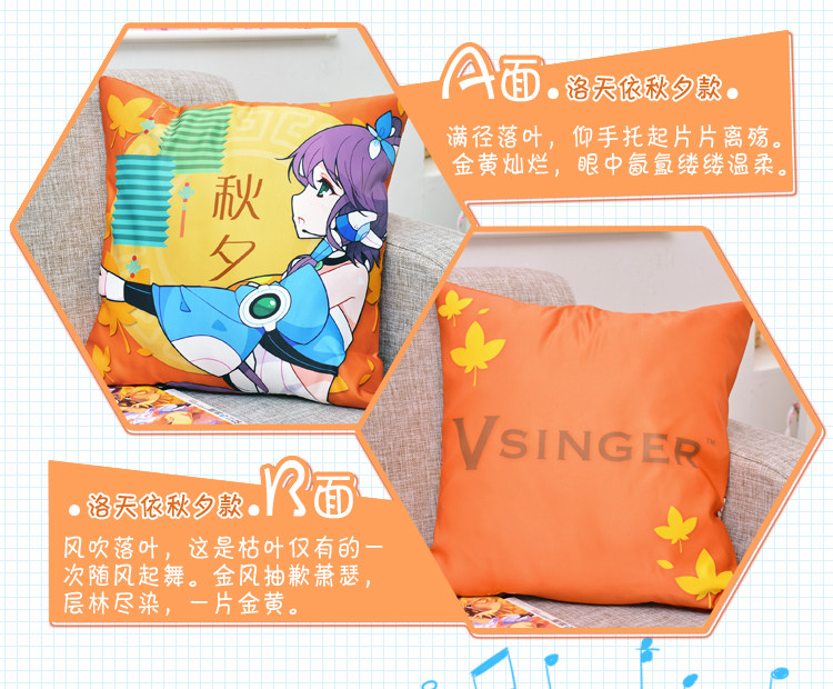 Coussin Manga MOEYU   - Ref 2685143 Image 21