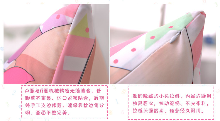 Coussin Manga MOEYU   - Ref 2692292 Image 8