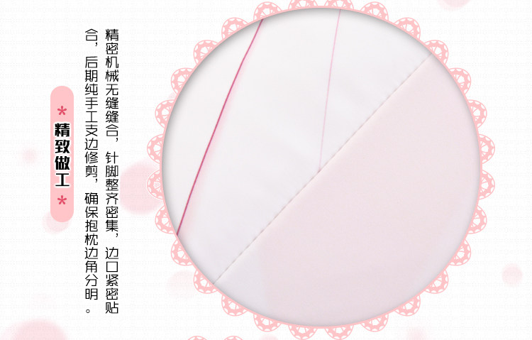 Coussin Manga MOEYU   - Ref 2692024 Image 13