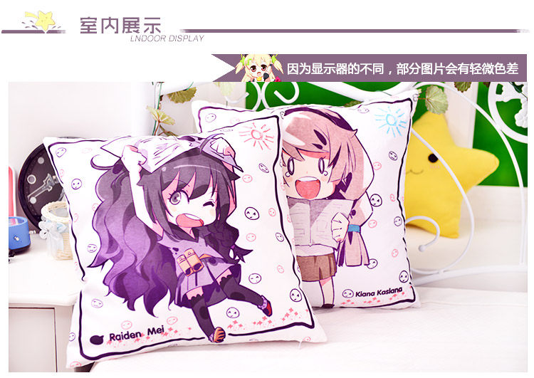Coussin Manga MOEYU   - Ref 2692271 Image 14