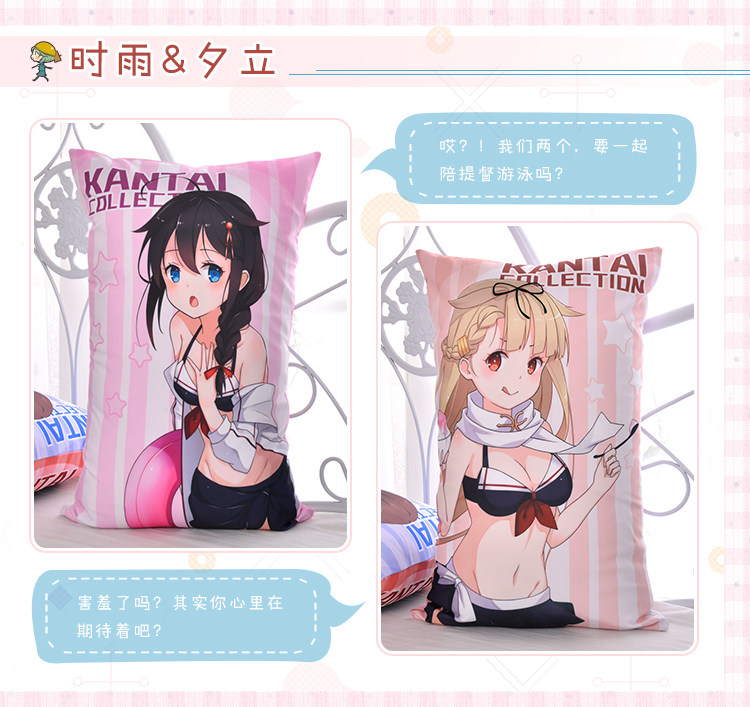 Coussin Manga MOEYU   - Ref 2692294 Image 24