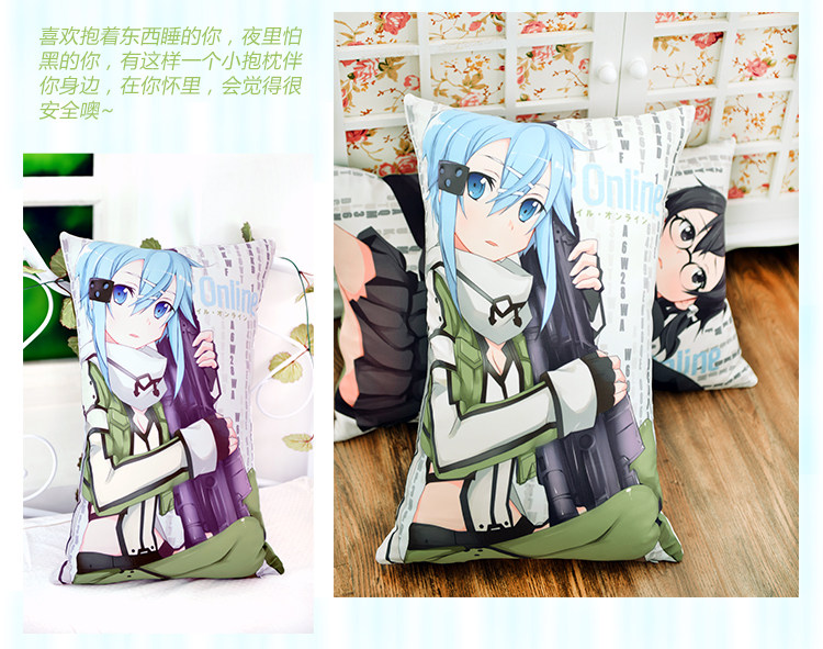 Coussin Manga MOEYU   - Ref 2692291 Image 17