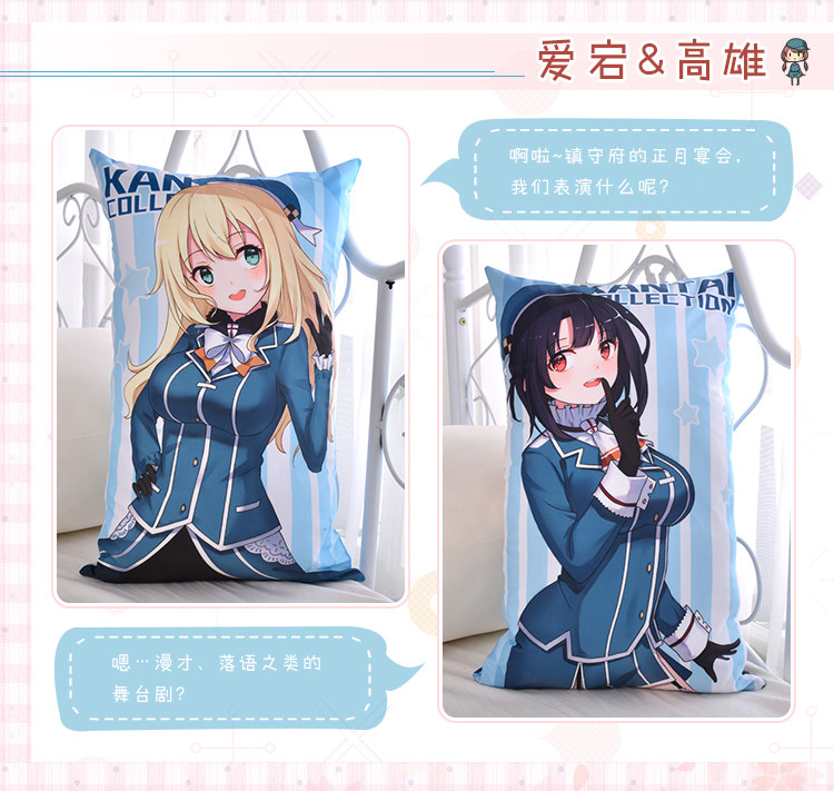 Coussin Manga MOEYU   - Ref 2692294 Image 25