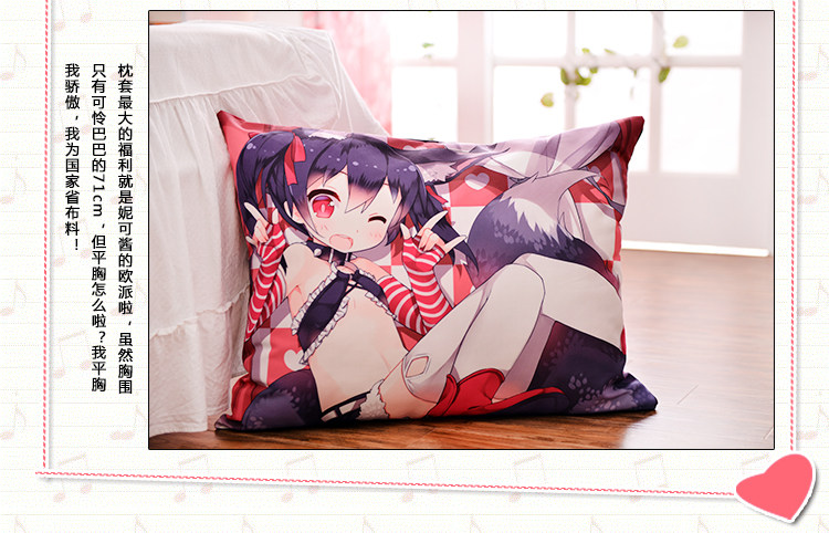 Coussin Manga MOEYU   - Ref 2692286 Image 28