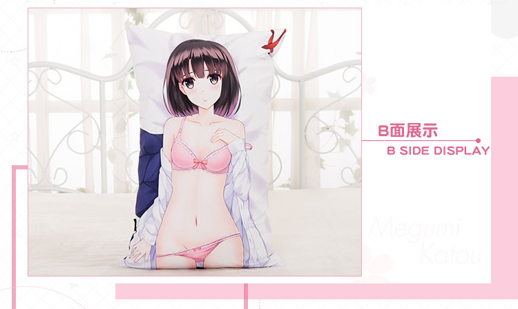 Coussin Manga MOEYU   - Ref 2692264 Image 27