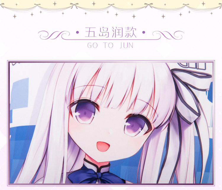 Coussin Manga MOEYU   - Ref 2692265 Image 27