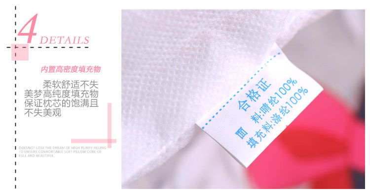 Coussin Manga MOEYU   - Ref 2692283 Image 12