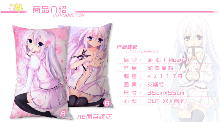 Coussin Manga MOEYU   - Ref 2692304 Image 23