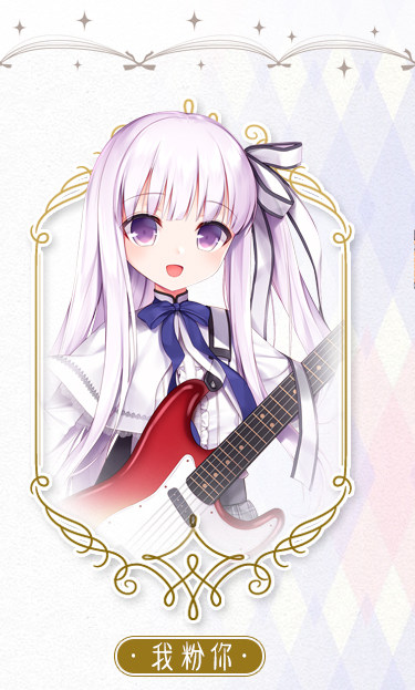 Coussin Manga MOEYU   - Ref 2692265 Image 21