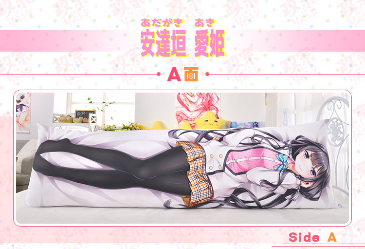 Coussin Manga MOEYU   - Ref 2685094 Image 19