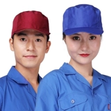 Рабочая шапка, синяя униформа медсестры подходит для мужчин и женщин