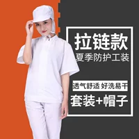 Белая молния