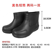 Черная короткая трубка X308 (одна пара двух размеров)