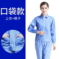 Светло -голубой карманный набор без шляп