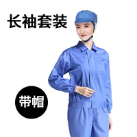 Синий лонгслив, шапка