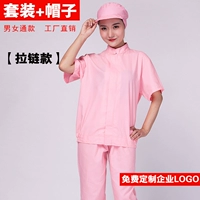 Розовая модель молнии