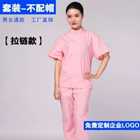 Розовая розовая модель молнии