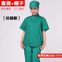 Зеленая модель молнии