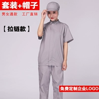 Серая модель молнии