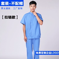 Синяя модель молнии