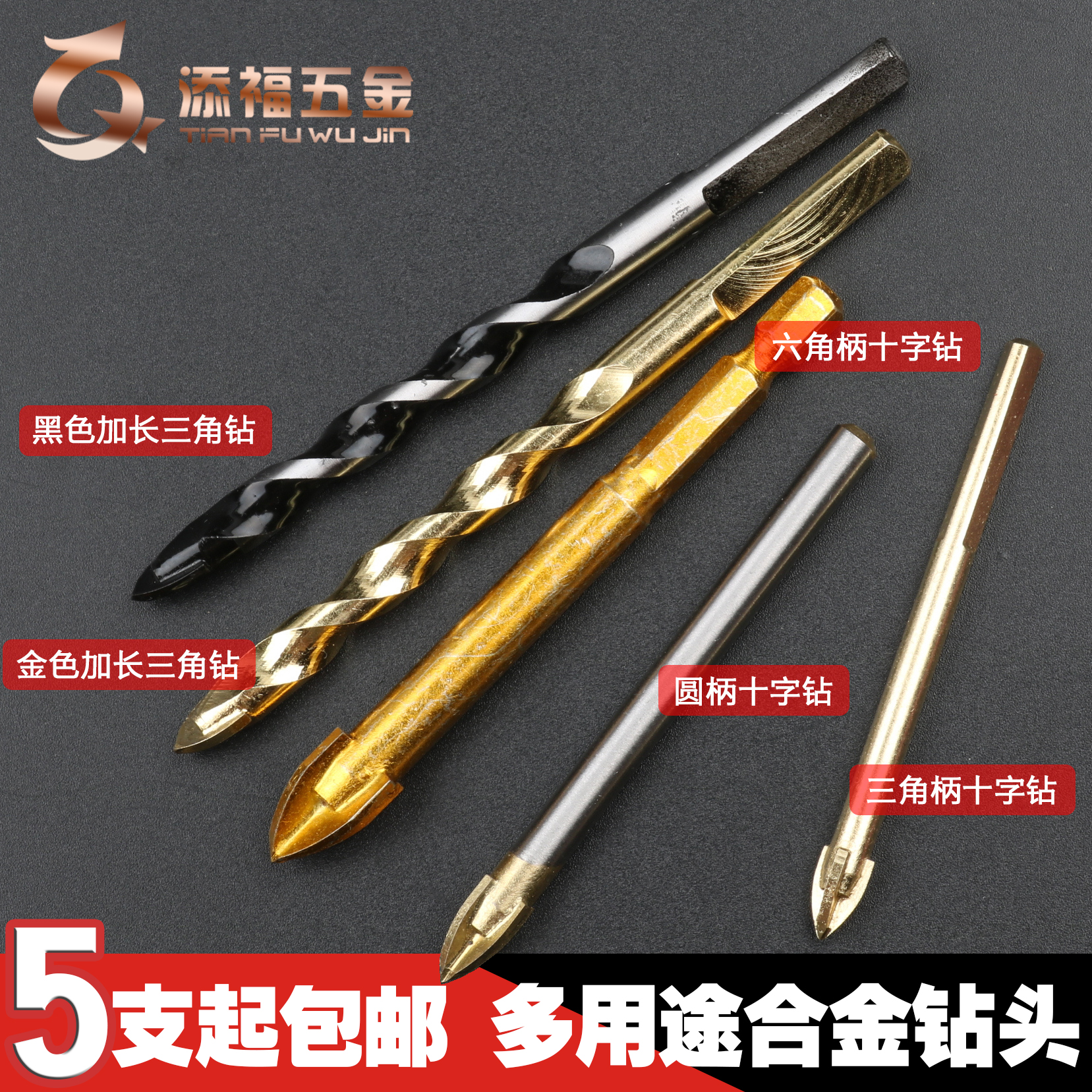 Lengthened woodworking ceramic reaming drill tile drill cement wall drill concrete glass drill bit triangle drill