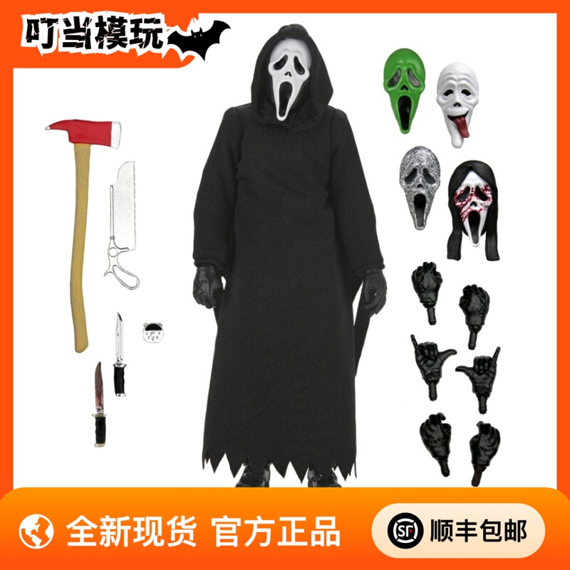 In Stock Neca Scream Ghost Face 7inch Action Figure Collectible Gold Label Authentic