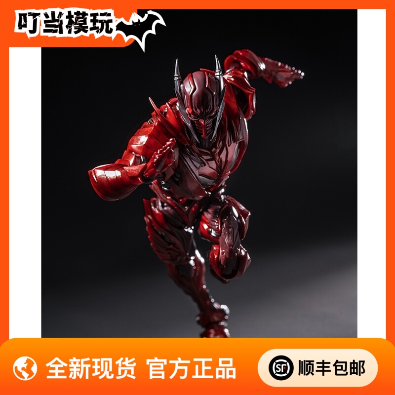 In Stock Inart 1/12 Dark Night Metal Batman Red Death Demon Action Figure Authentic In Stock Inart 1/12 Dark Night Metal Batman Red Death Demon Action Figure Authentic