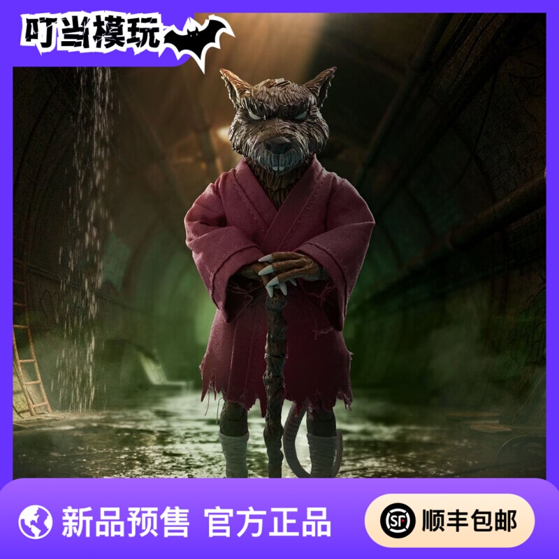 Limited Edition Mezco One:12 Teenage Mutant Ninja Turtles Splinter Mouse Action Figure Authentic Limited Edition Mezco One:12 Teenage Mutant Ninja Turtles Splinter Mouse Action Figure Authentic