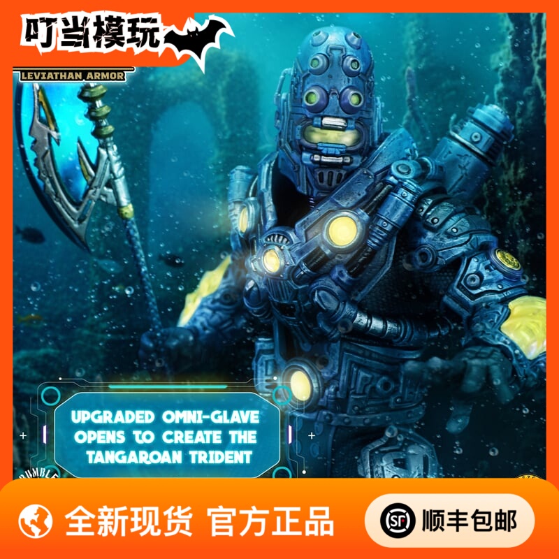 Mezco One:12 Submarine Man 1/12 Leviathan Armor 6inch Action Figure Authentic Mezco One:12 Submarine Man 1/12 Leviathan Armor 6inch Action Figure Authentic
