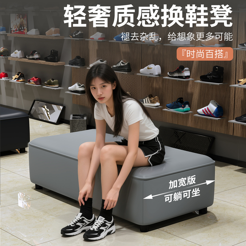Sofa, Shoe-Changing Bench, Solid Wood Bath Stool, Rest Bed, Shoe Store Bench, Wide Rectangular Long Sofa Seat, Leather Sofa, Shoe-Changing Bench, Solid Wood Bath Stool, Rest Bed, Shoe Store Bench, Wide Rectangular Long Sofa Seat, Leather