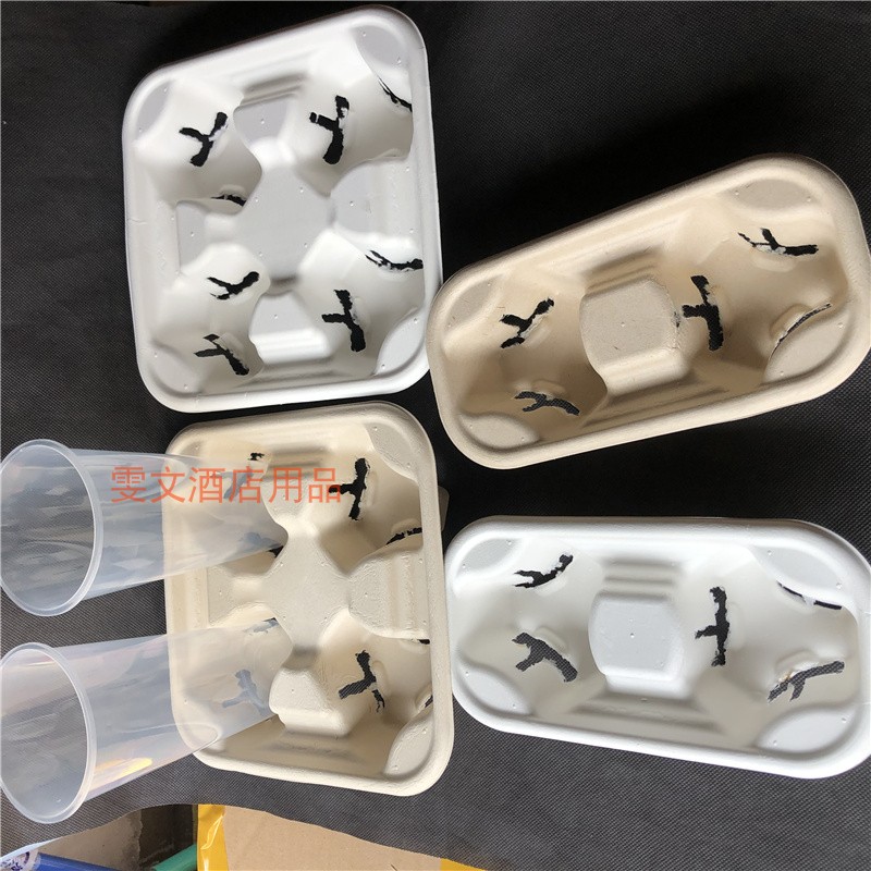 Disposable milk tea 2 cup holder 4 cup holder bottom holder tray pulp cup holder paper cup coffee beverage packaging cup holder
