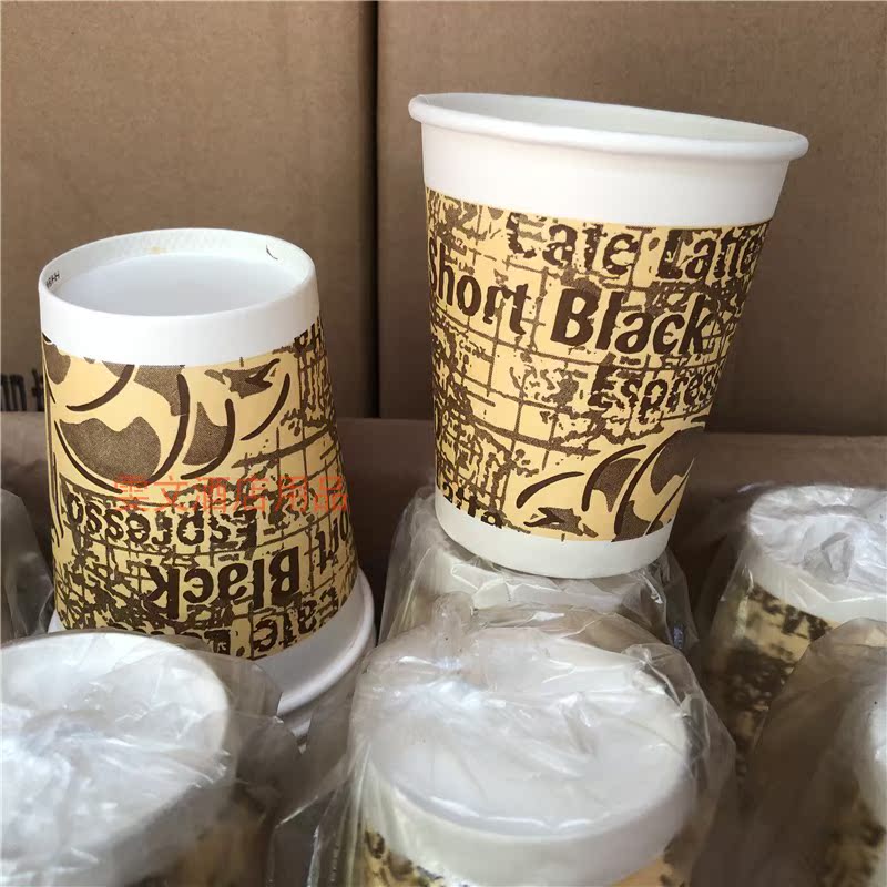 Jiangsu, Zhejiang and Shanghai 200ml thick coffee cup 8 ounces paper cup nautical chart coffee cup one thousand optional cover