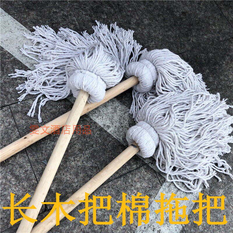 Single kapok mop long mop round mop wooden handle bamboo handle mop cloth bar mop white