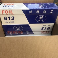 613, общий вес 1,0 кг, ширина одной коробки 38 см.