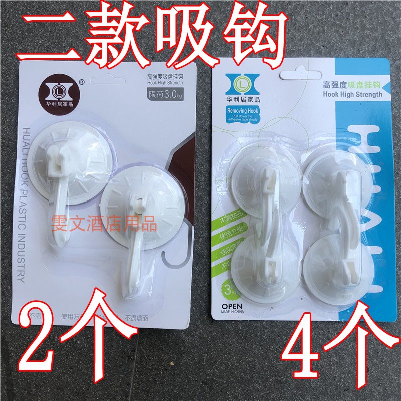 4 straws per board, 2 suction tubes per board, vacuum suction hook, sticky hook, glass suction hook