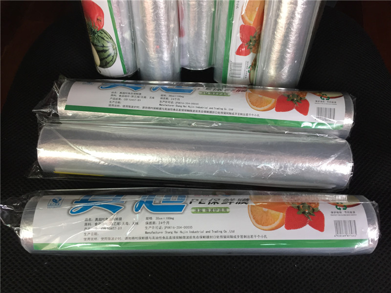 Wen Wen hotel PE plastic wrap food plastic wrap refrigerator microwave oven film 100E
