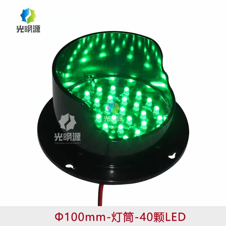 100-type teaching traffic light tube small traffic signal light red yellow green wick arrow guide card lamp tube
