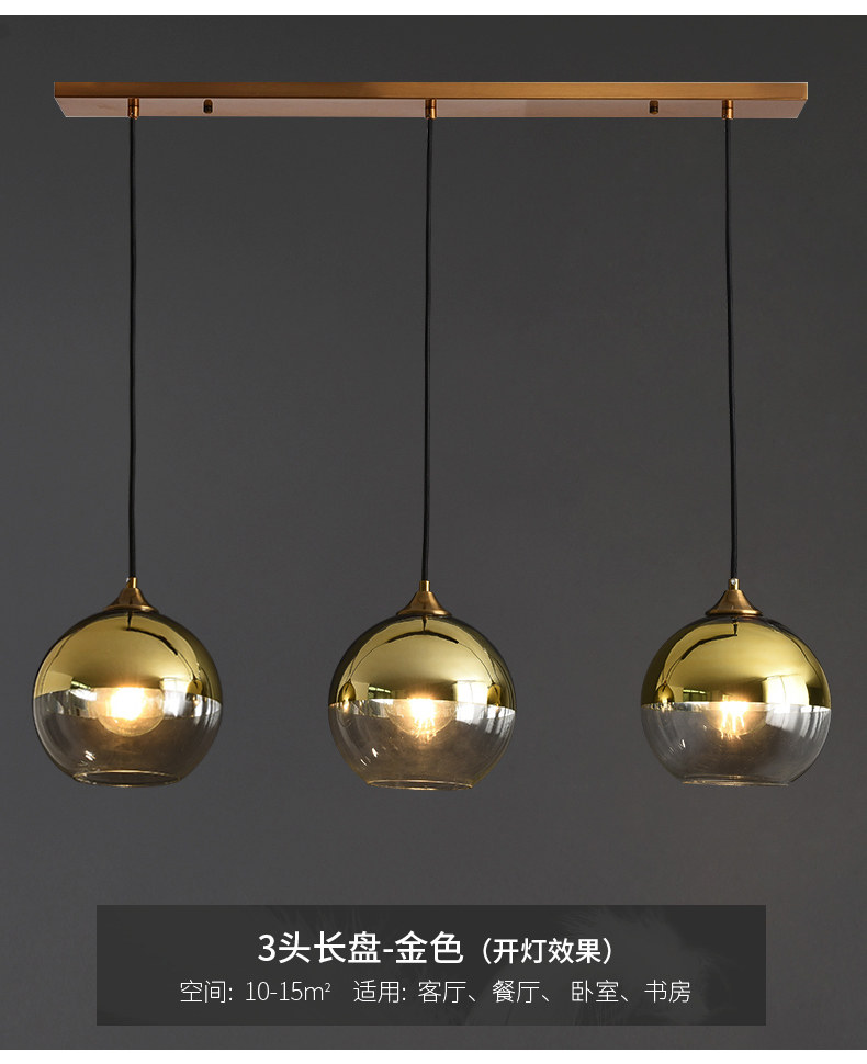 现代简约餐厅吊灯北欧饭厅卧室床头灯魔豆玻璃吧台吊灯三头餐厅灯详情7