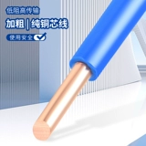 Магазин возвращается к тысячам 19 цветов Golden Union Yudu Guide BV1,5 2.5 4 6 -Square -meter -Single -Stock Single -Plastic Home Unferment Home Wire Zero