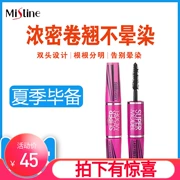 Thái Lan Mistine4D Mascara Được mã hóa uốn dày sợi dài không thấm nước không nở - Kem Mascara / Revitalash