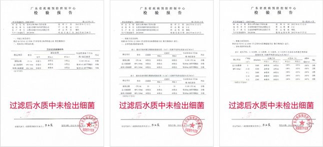 Conomier Diercon Outdoor Water Puritic Cup Test Guangdong Microbiology Test